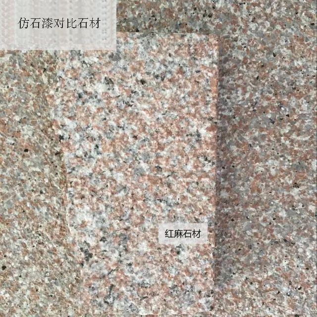 多彩水包砂