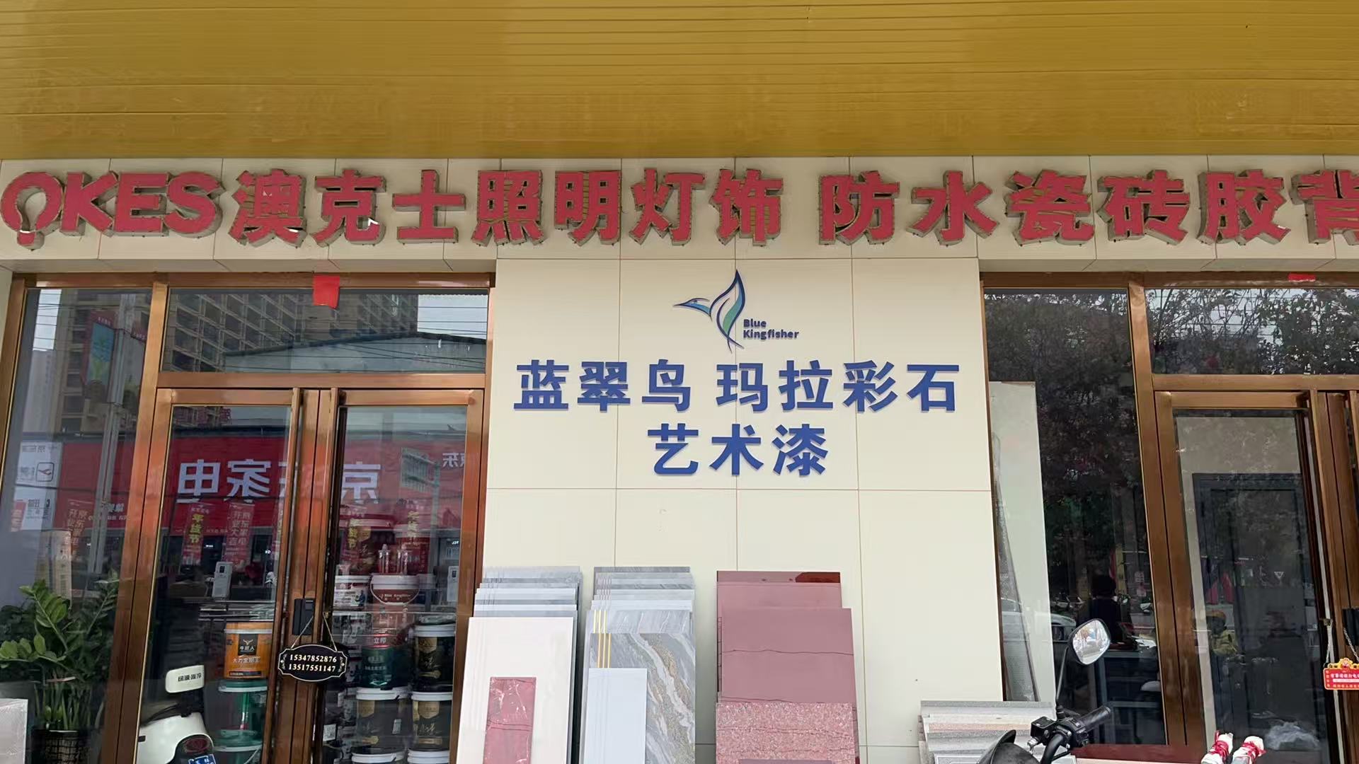 微信图片_20260306110001_94_318.jpg