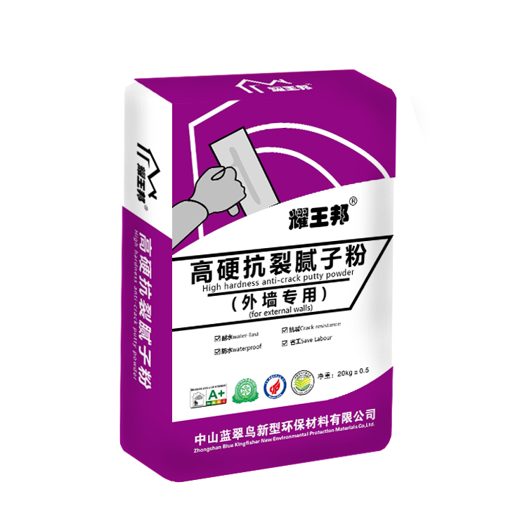 高硬抗裂腻子粉《外墙专用》