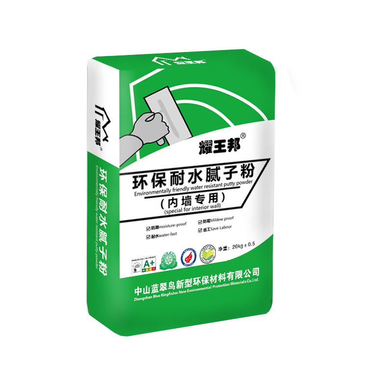 高级环保耐水腻子粉《内墙专用》