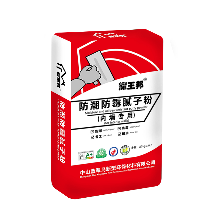 防潮防霉腻子粉《内墙专用》