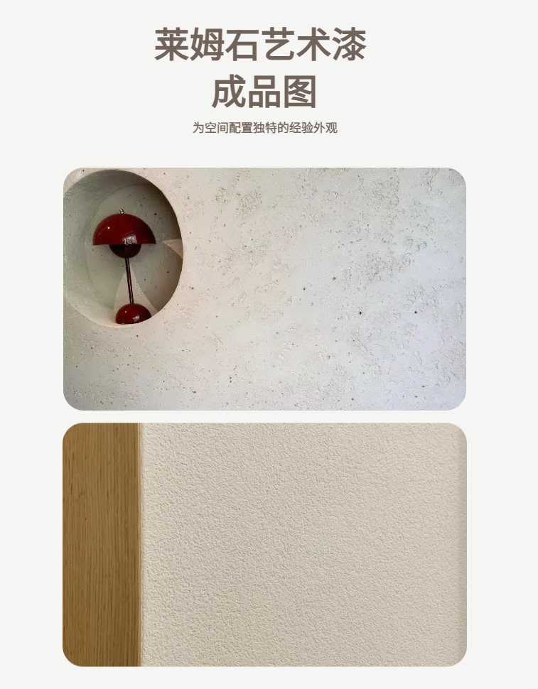 07实景风灰色家居家装类营销带货家纺床品四件套商品详情页.png