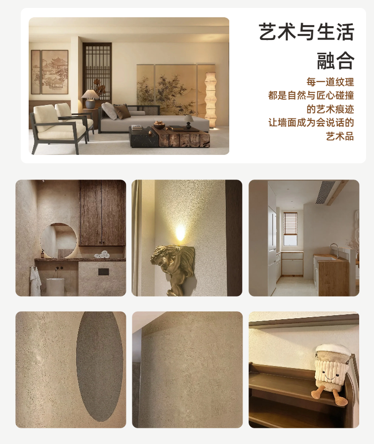 08实景风灰色家居家装类营销带货家纺床品四件套商品详情页.png