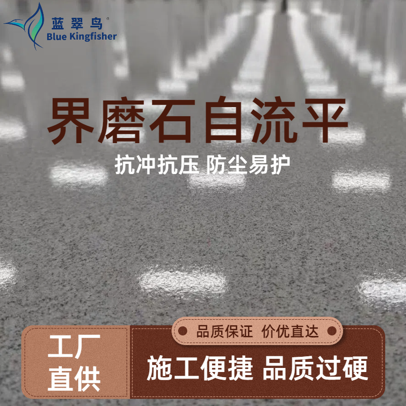 界磨石 (9).png