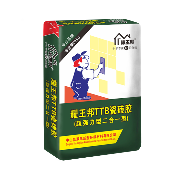 耀王邦TTB瓷砖胶《超强力二合一型》